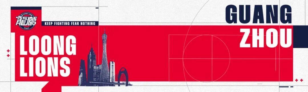 星空体育官方入口-前行无畏丨CBA常规赛第十四轮 — 四连主收官战负于天津